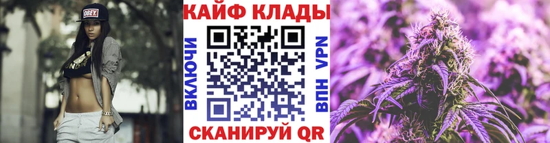 Где купить наркотики Иннополис Амфетамин Мефедрон Кокаин Гашиш Марихуана
