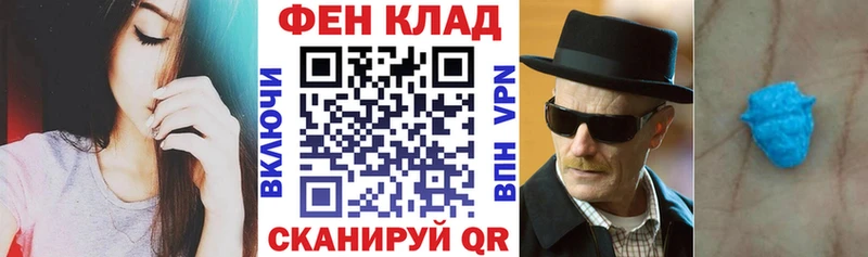 закладки  Иннополис  Амфетамин 98% 