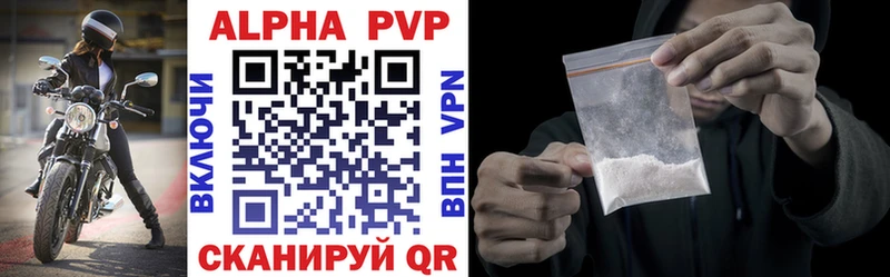 купить цена Иннополис А ПВП VHQ