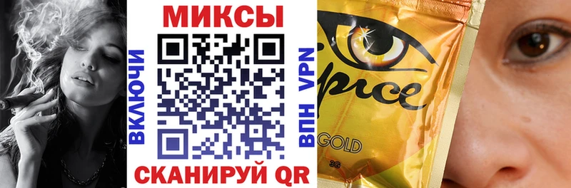 Бутират BDO 33%  Иннополис 