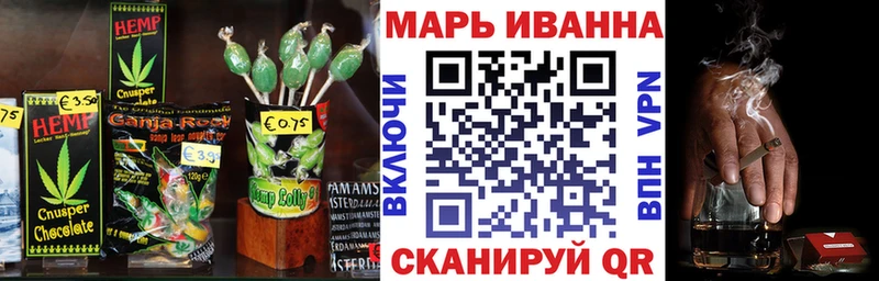 Печенье с ТГК марихуана  купить   Иннополис 
