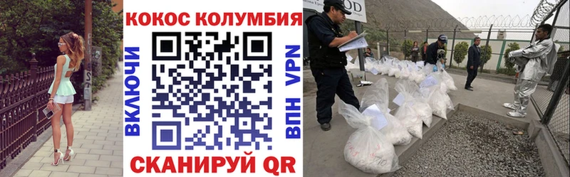 блэк спрут как зайти  Иннополис  COCAIN 99% 