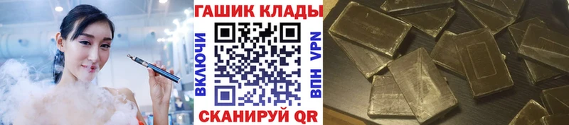 купить наркотики цена  Иннополис  блэк спрут зеркало  ГАШИШ 40% ТГК 