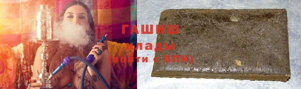 каннабис Армянск