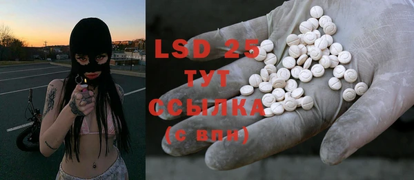 COCAINE Аркадак