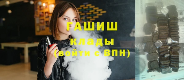 COCAINE Аркадак