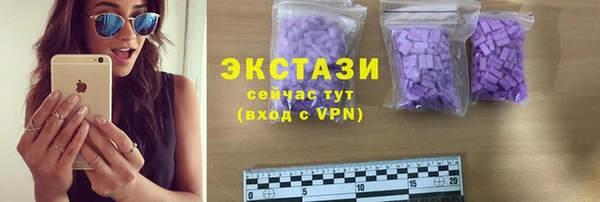 каннабис Армянск