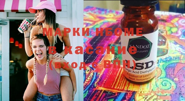 COCAINE Аркадак