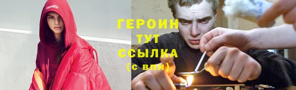 COCAINE Аркадак