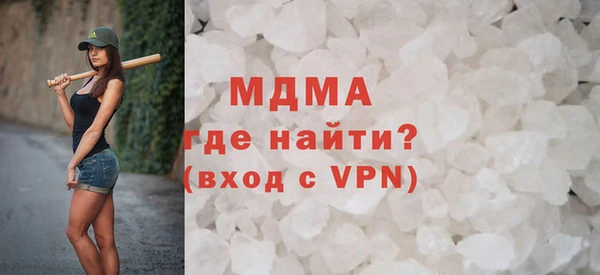 крисы Арсеньев