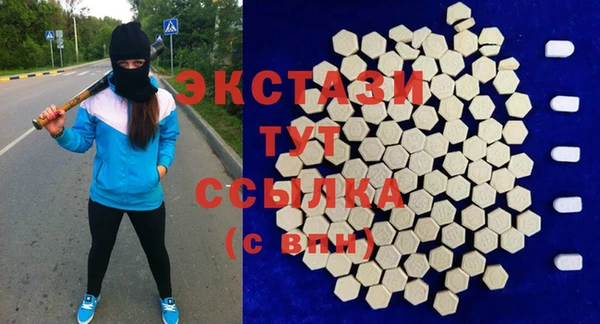 COCAINE Аркадак