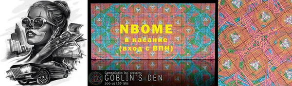 COCAINE Аркадак