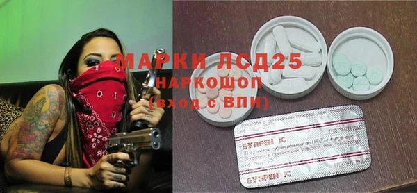 COCAINE Аркадак