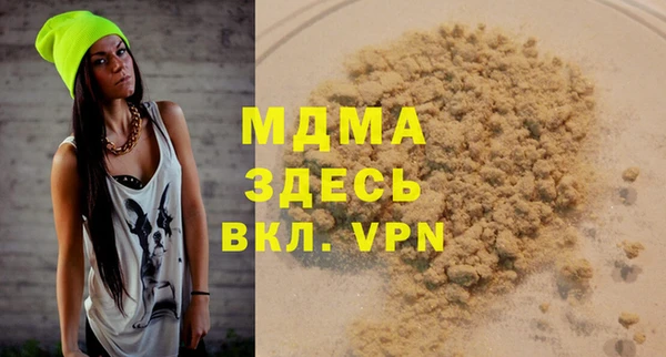 каннабис Армянск