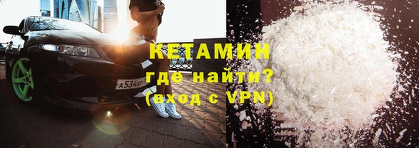 COCAINE Аркадак