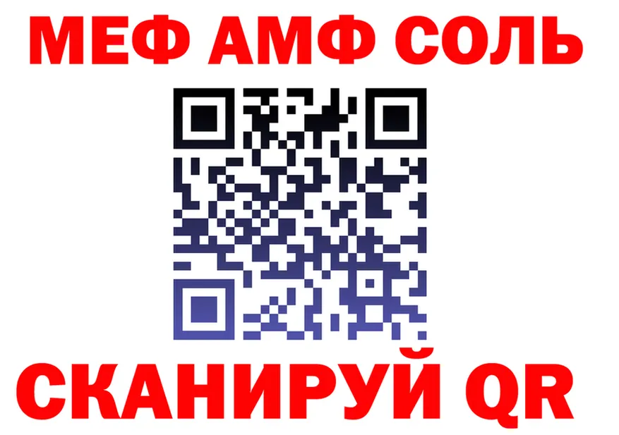 МДМА crystal как зайти shop MEGA Иннополис