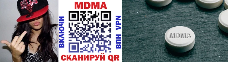 что такое наркотик  Иннополис  MDMA кристаллы 