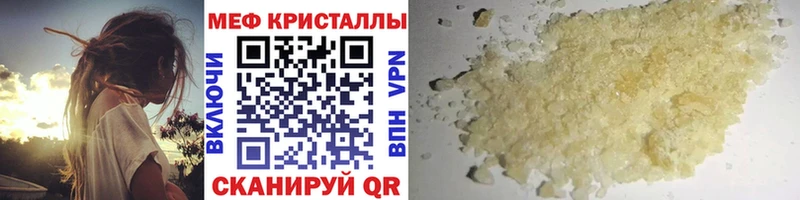 цена наркотик Иннополис kraken как зайти МЯУ-МЯУ 4 MMC