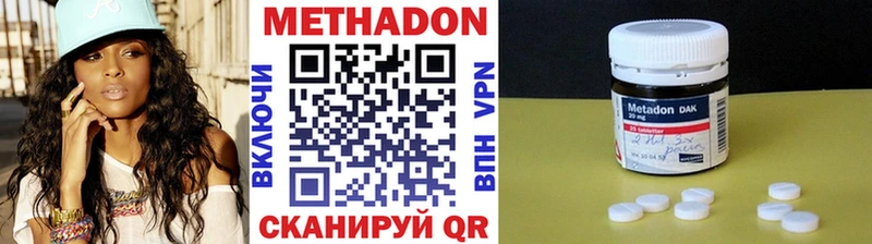 как найти закладки  Иннополис  МЕТАДОН мёд 