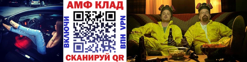 Метамфетамин Декстрометамфетамин 99.9%  Иннополис 