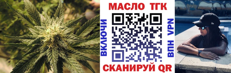 магазин продажи наркотиков  Иннополис  ссылка на мегу сайт  Дистиллят ТГК жижа 